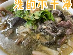 羊杂汤-白魁老号饭庄(交道口店)