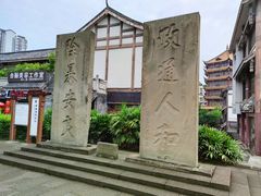 -南关石牌坊古镇