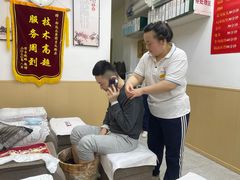 -郑远元专业修脚房(宣化路店)