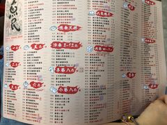 菜单-鱼民·现造寿司(育德店)
