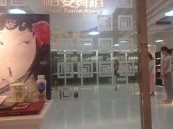 -柏姿舞蹈工作室