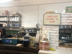 -袁妈红豆汤(重庆总店)