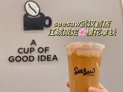 -Seesaw Coffee(武商MALL·武广店)