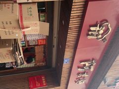 -阿吉仔(大元路店)
