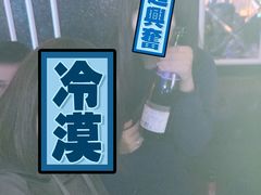 -星聚会KTV(景枫中心店)