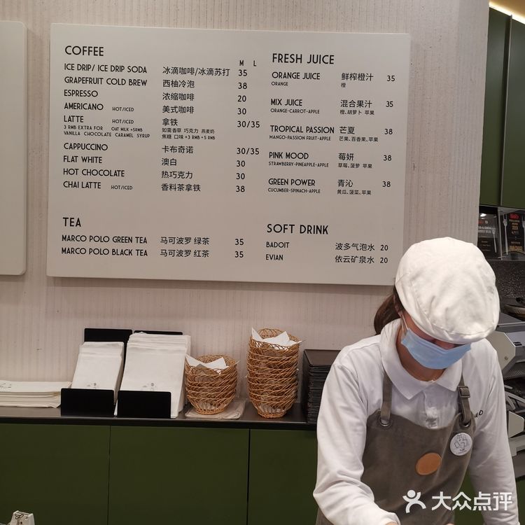 Pain  Chaud —上海建国西路百丘面包店