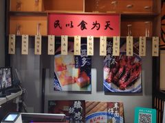 -老廣糖水铺(乐汇城店)