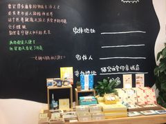 -猫的天空之城概念书店(印象城购物中心店)