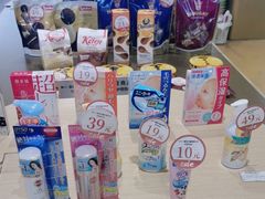 -国药中服免税(北京坊店)