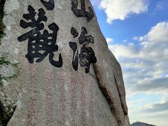 -枸杞岛