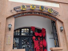 -良友书坊(安徽路店)