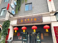 -连云港民主路老街