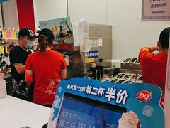 -DQ·蛋糕·冰淇淋(五棵松万达店)