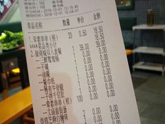 账单-肆角壹圆夜市麻辣烫(春熙路店)