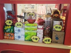 -石狮世茂摩天城摩天轮