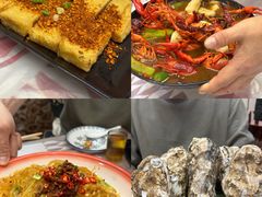 -徐嘉赫龙虾馆