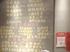 -爆炸头阿姨小四川正宗川味小吃(无任何分店)