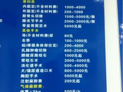 -康成宠物医院24H·CT·核磁共振
