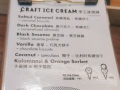 -LUNEURS月乐诗·法式冰淇淋(北外滩来福士广场店)