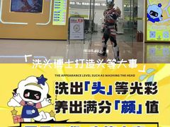 -乐汇城