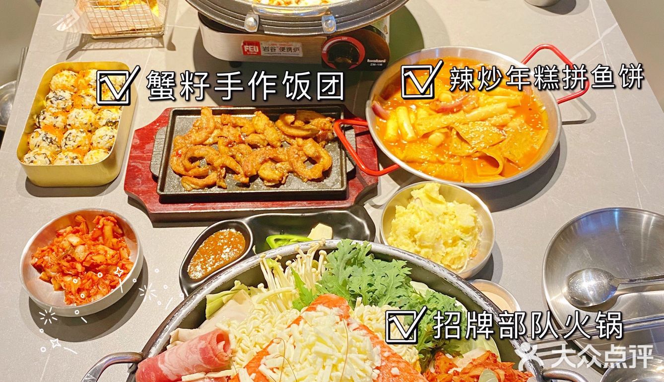 美食探店|藏在西乡街道的宝藏韩式小火锅