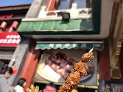 -烤肉季饭庄