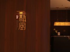 -炳胜私厨(万象前海店)