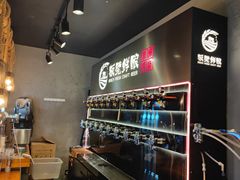 -板凳鲜酿·精酿啤酒(科华北路店)