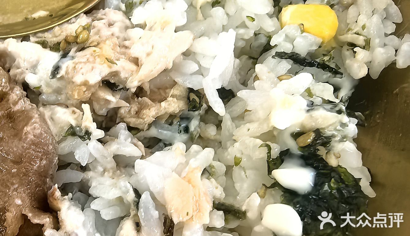 今天的午饭就选这个了！