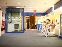 -美联英语(绿宝中心)