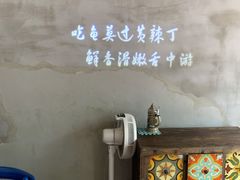 -小小河边鱼(天润城店)