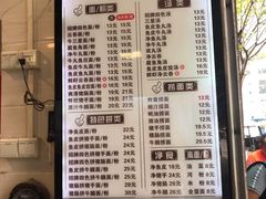 -西关刘福记(文德路店)