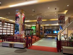 -大江户·温泉洗浴(浑南店)
