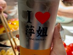 -萍姐火锅·公路夜市(打浦桥日月光店)