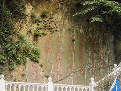 -莫干山风景区