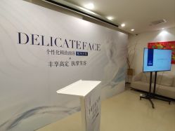 -丰联丽格医疗美容·联合丽格眼整形中心