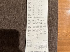 -正安中医(番禺店)