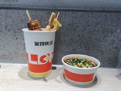 -莱得快酸辣粉(天和里店)