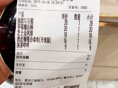 -奈雪的茶(凯德新都心店)