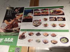 -百春原湖南牛肉粉(百联世纪店)
