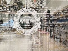 -钟书阁(群光广场店)