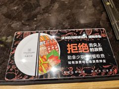 -川骄海鲜自助(亚运村店)