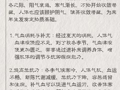 -名医堂永康中医·推拿正骨·针灸·艾灸