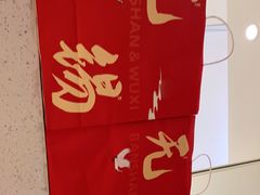 -蜜桃餐厅·伴山(绿宝广场店)