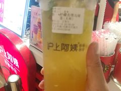 -沪上阿姨·精选茶饮(天河城店)