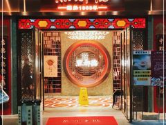 门面-点都德(长泰广场店)