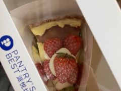 -Pantry's Best派悦坊蛋糕(世纪金源店)