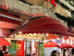 -惠食佳(滨江大公馆店)