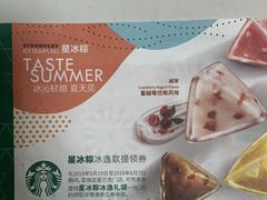 -星巴克(南京新百店)