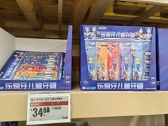 -盒马X会员店(王府井奥莱UP TOWN店)